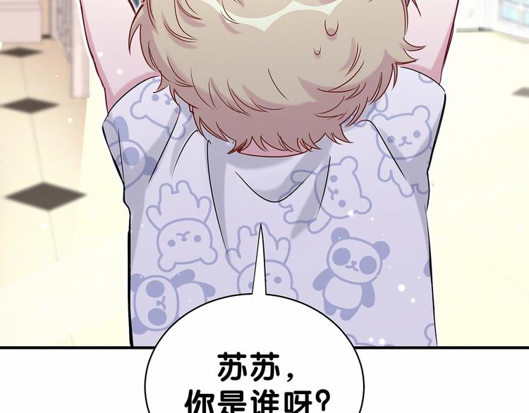 第40话 怒火中烧！48