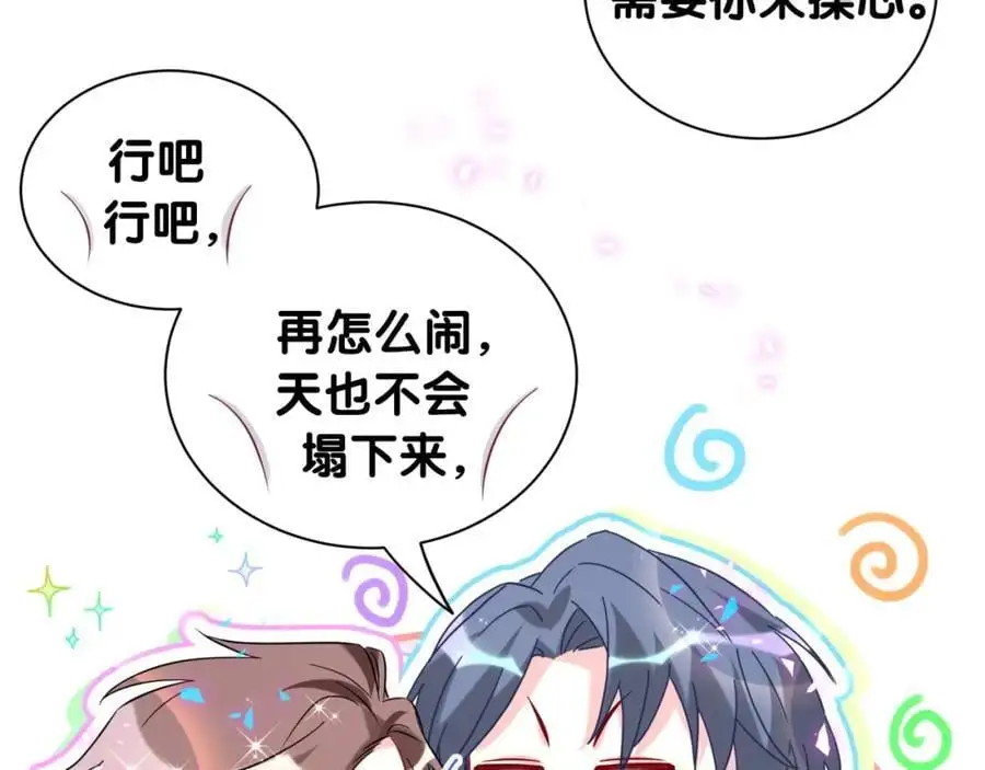 第259话 他早就知道了82