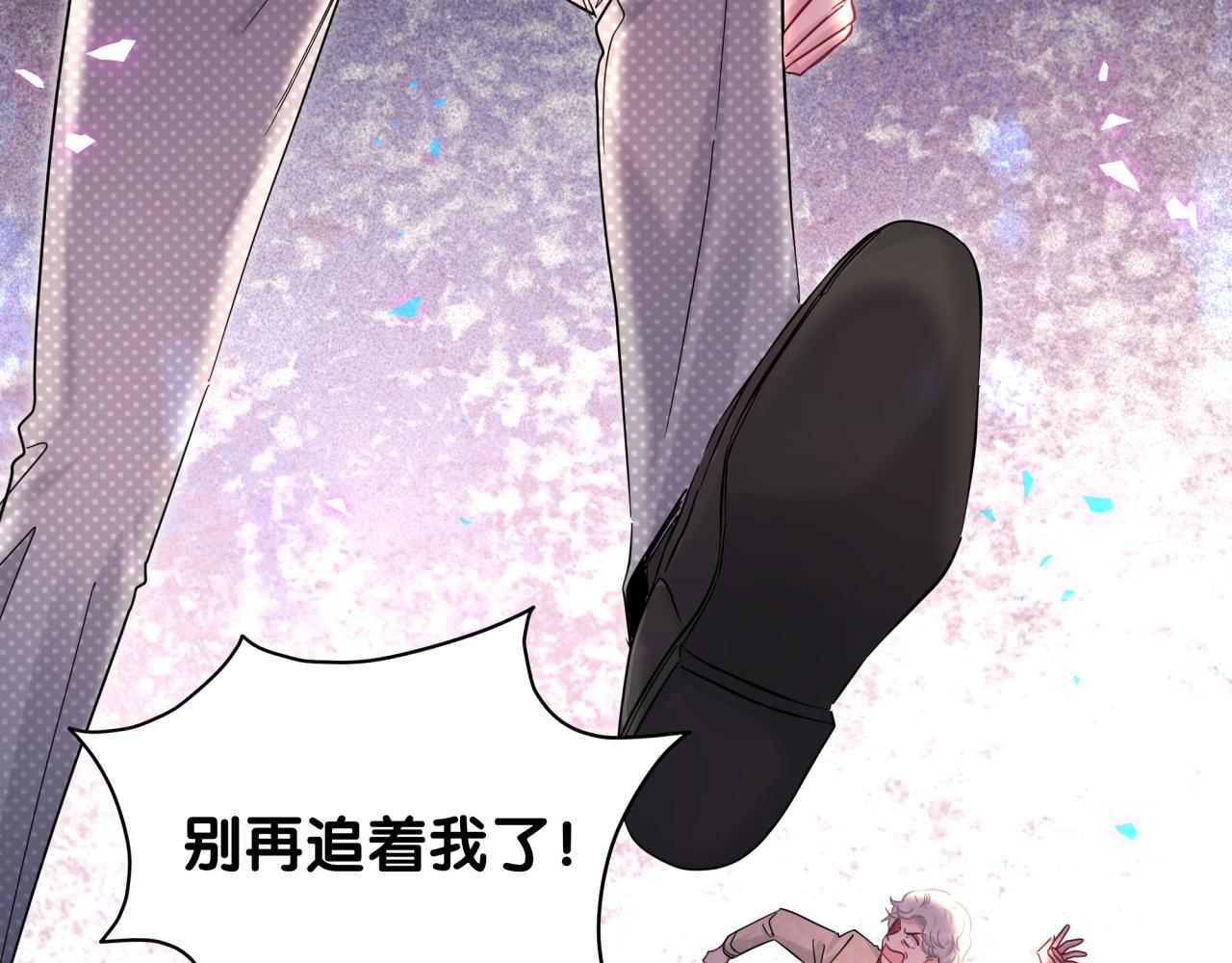 第218话 肯定是药有问题！134