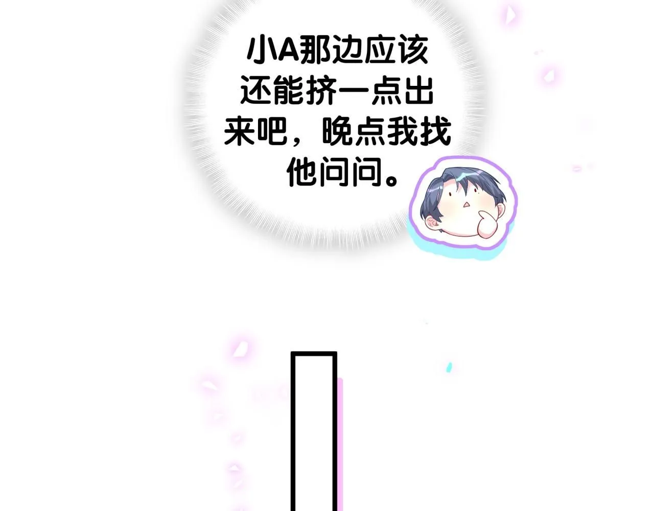 第241话 一滴都没有了99