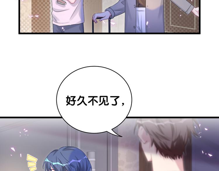 第139话 肉肉睡着了哦98