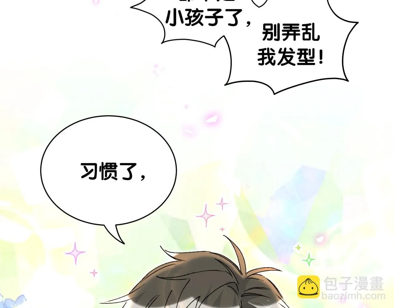 第247话 没什么不能说的103