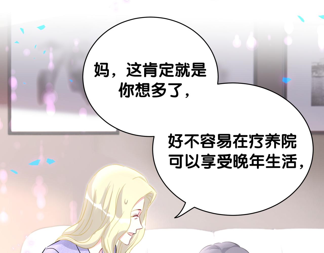 第218话 肯定是药有问题！116