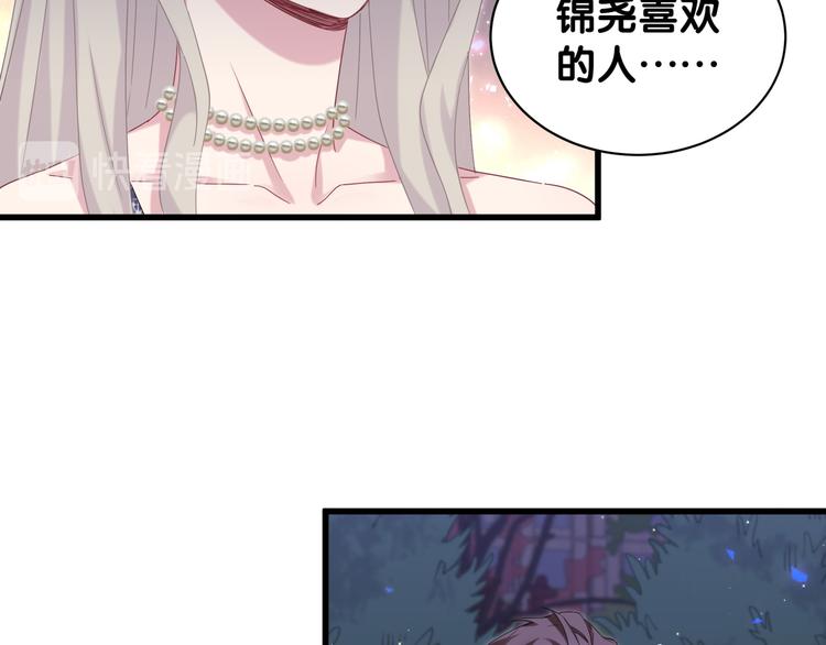 第134话 偷看68