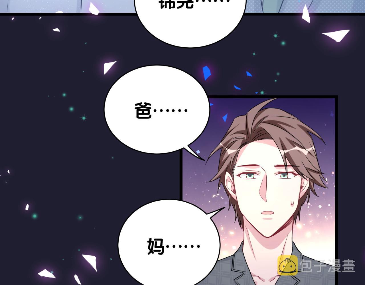 第197话 不会消失哦~11