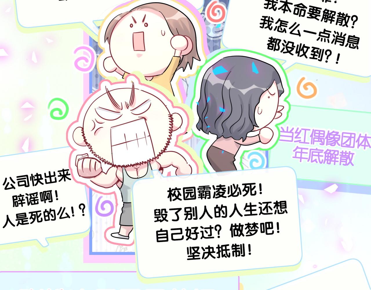 第207话 轶云那个不值得一提103