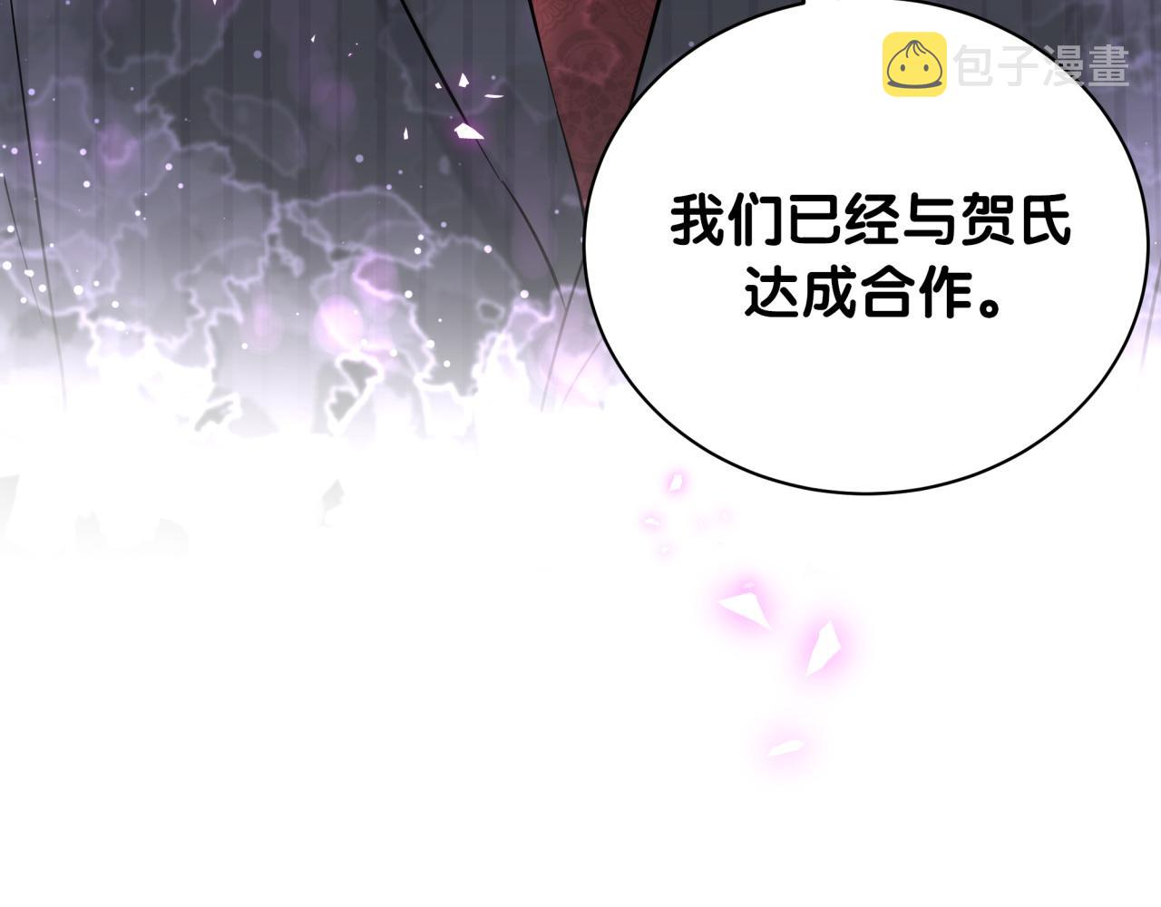 第189话 有本事你打我呀~104