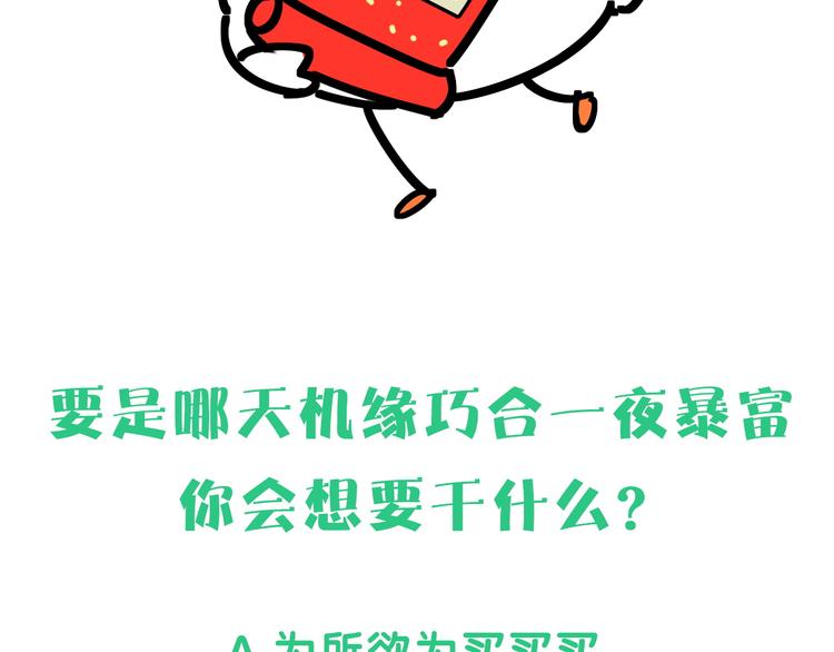 第104话 不愧是老贺家的孩子182