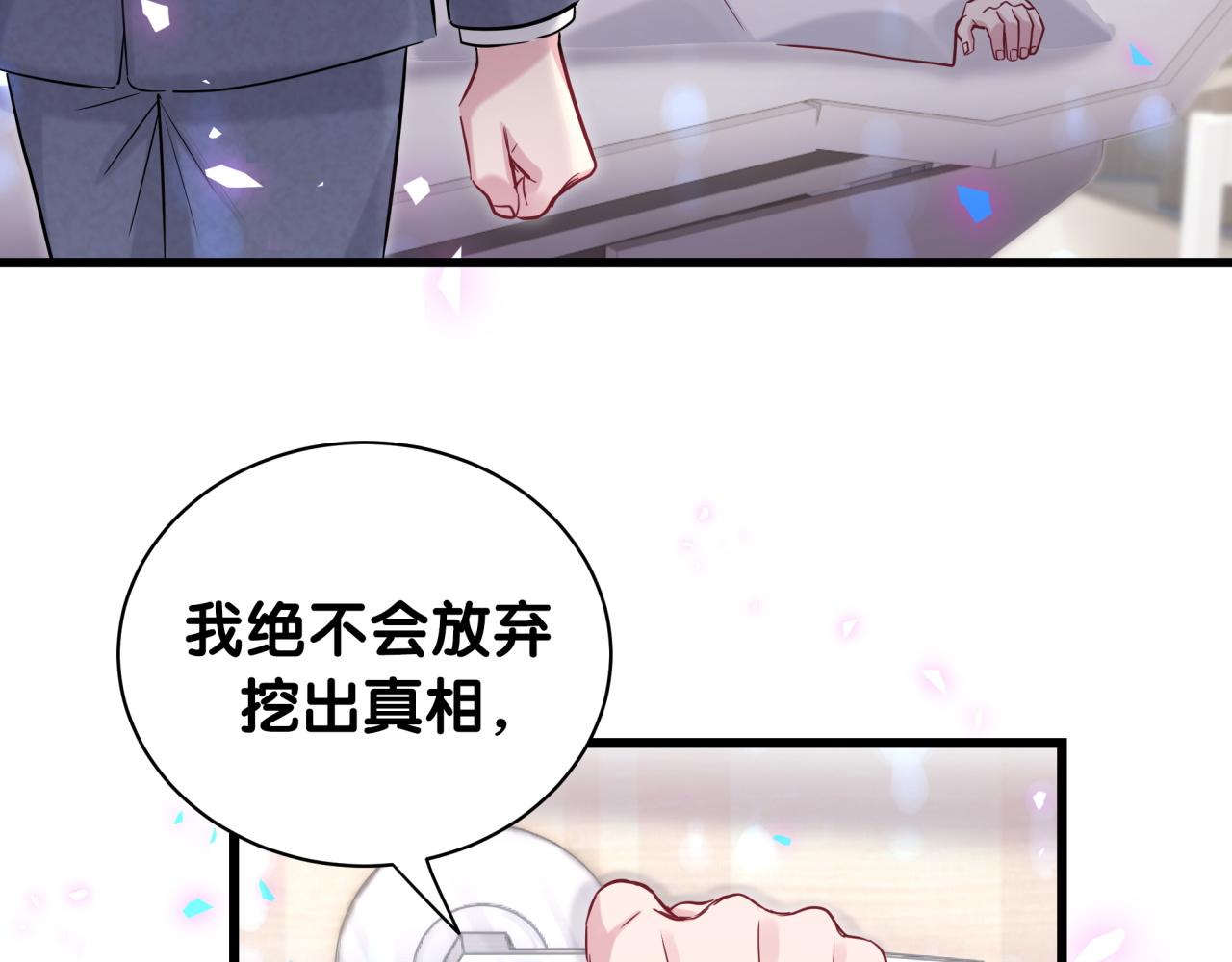 第178话 愿意给谁就给谁64