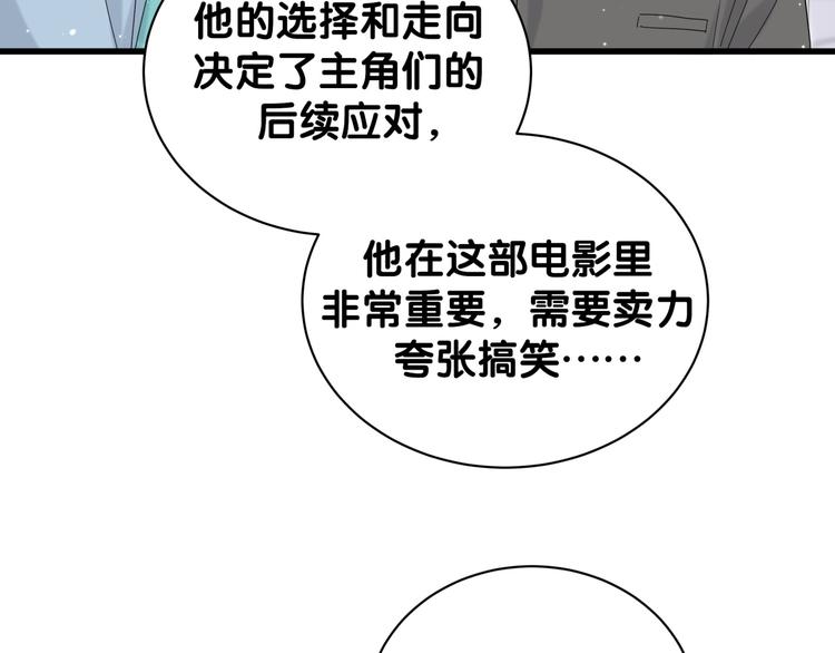 第125话 催化剂122
