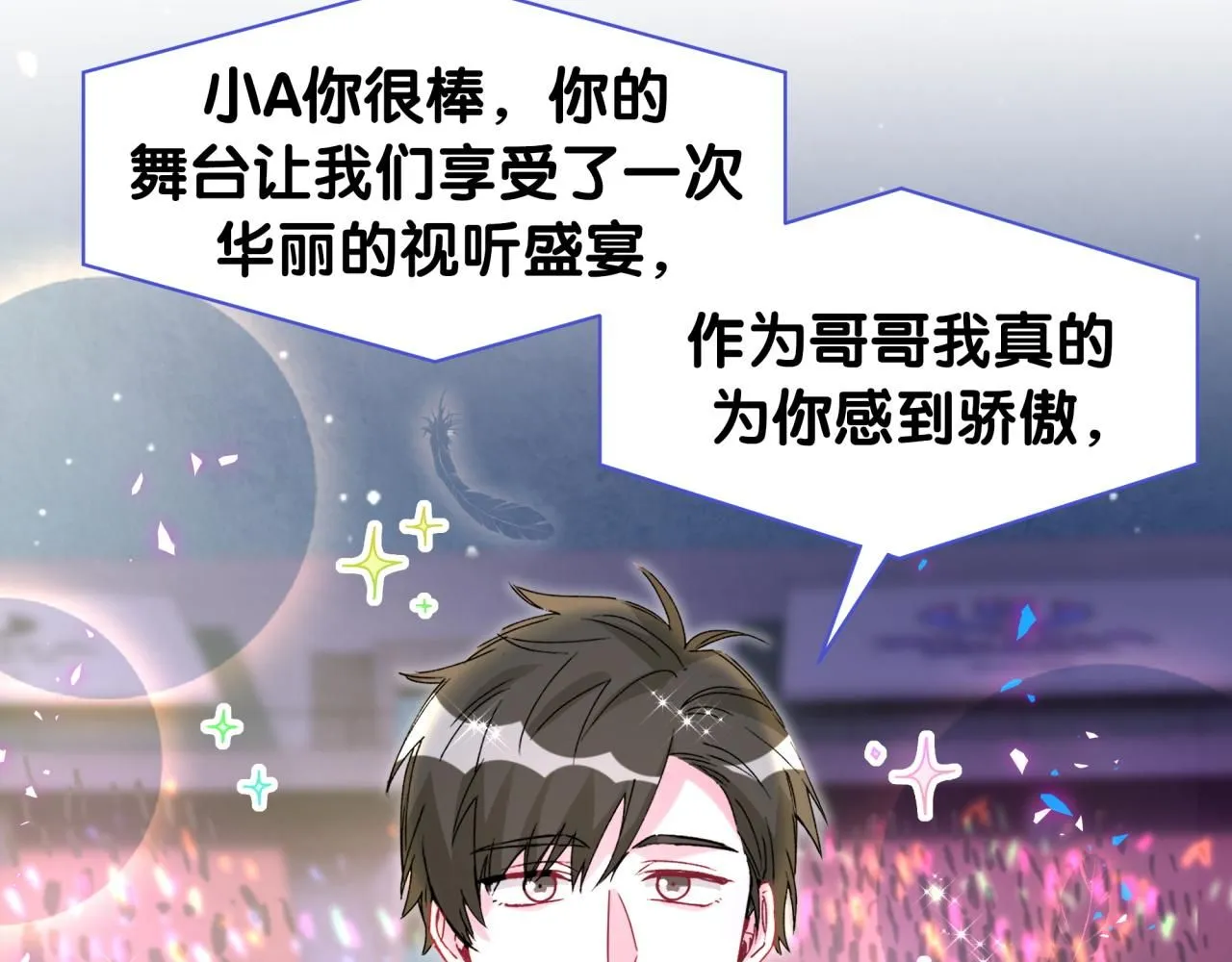 第245话 我该在车底34