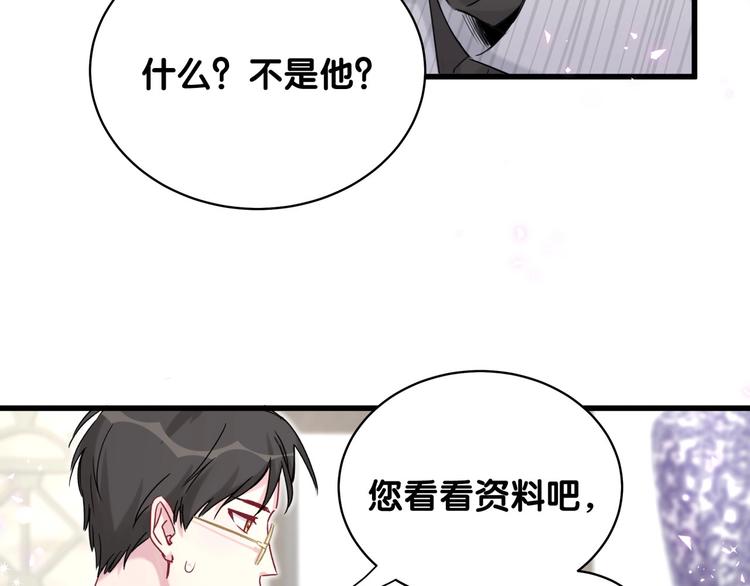 第76话 我们的关系101