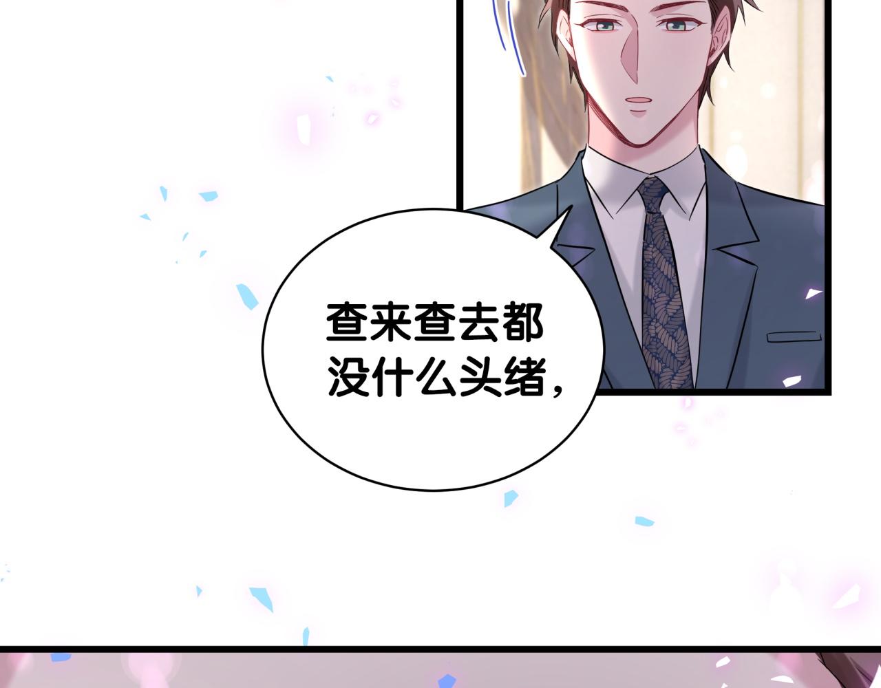 第175话 第三者90