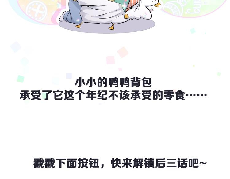 第83话 大家好，我是轶云。108