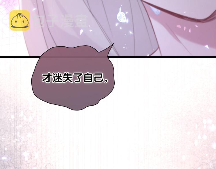 第78话 我对你没有责任要负43