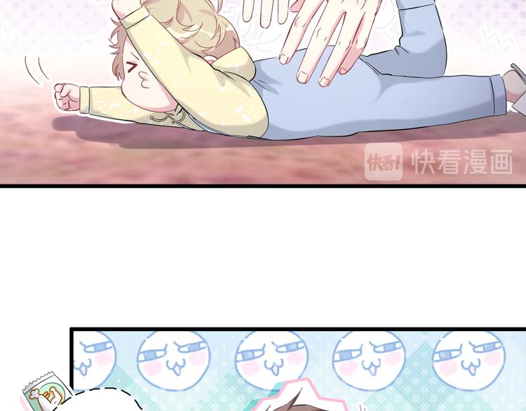 第98话 被嫌弃的肉肉？20