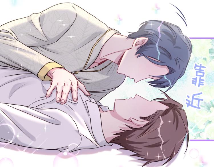 第105话 如果是恋人的话……99