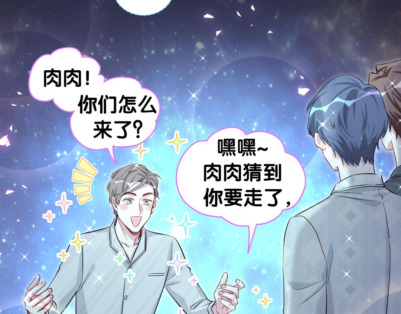 第196话 老爷爷要走了103