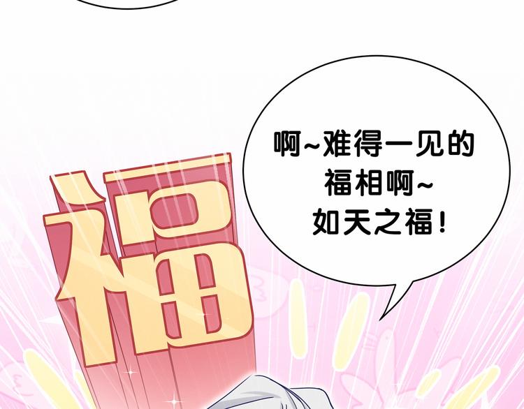 第27话 登门拜访咯~16