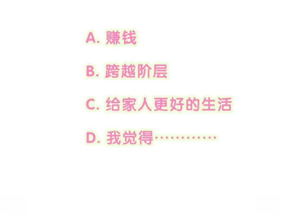 第266话 功德+10086141