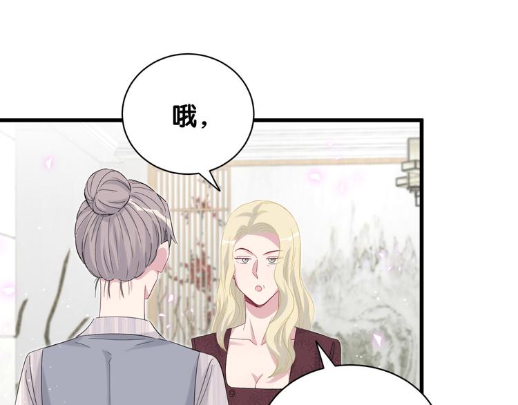 第131话 你是最特别的87