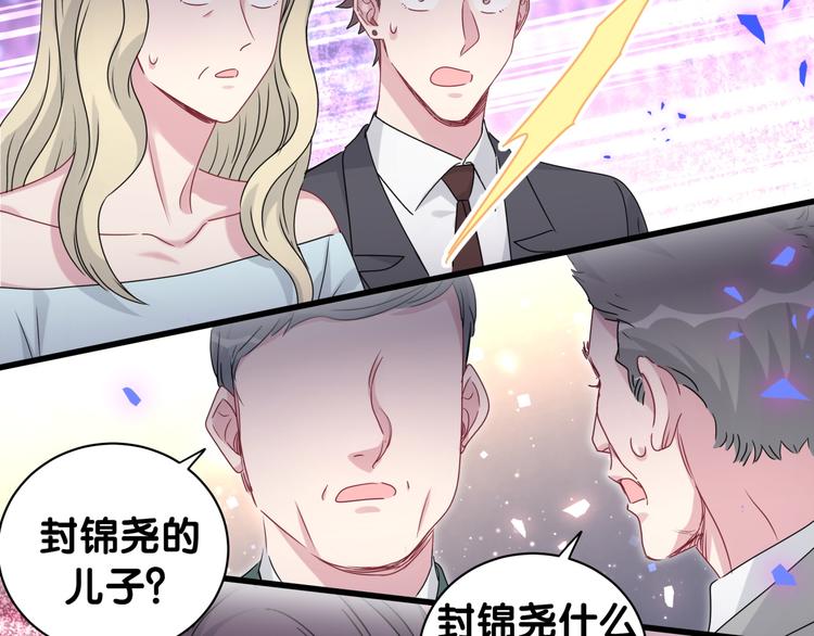 第150话 你们可以叫我肉肉121