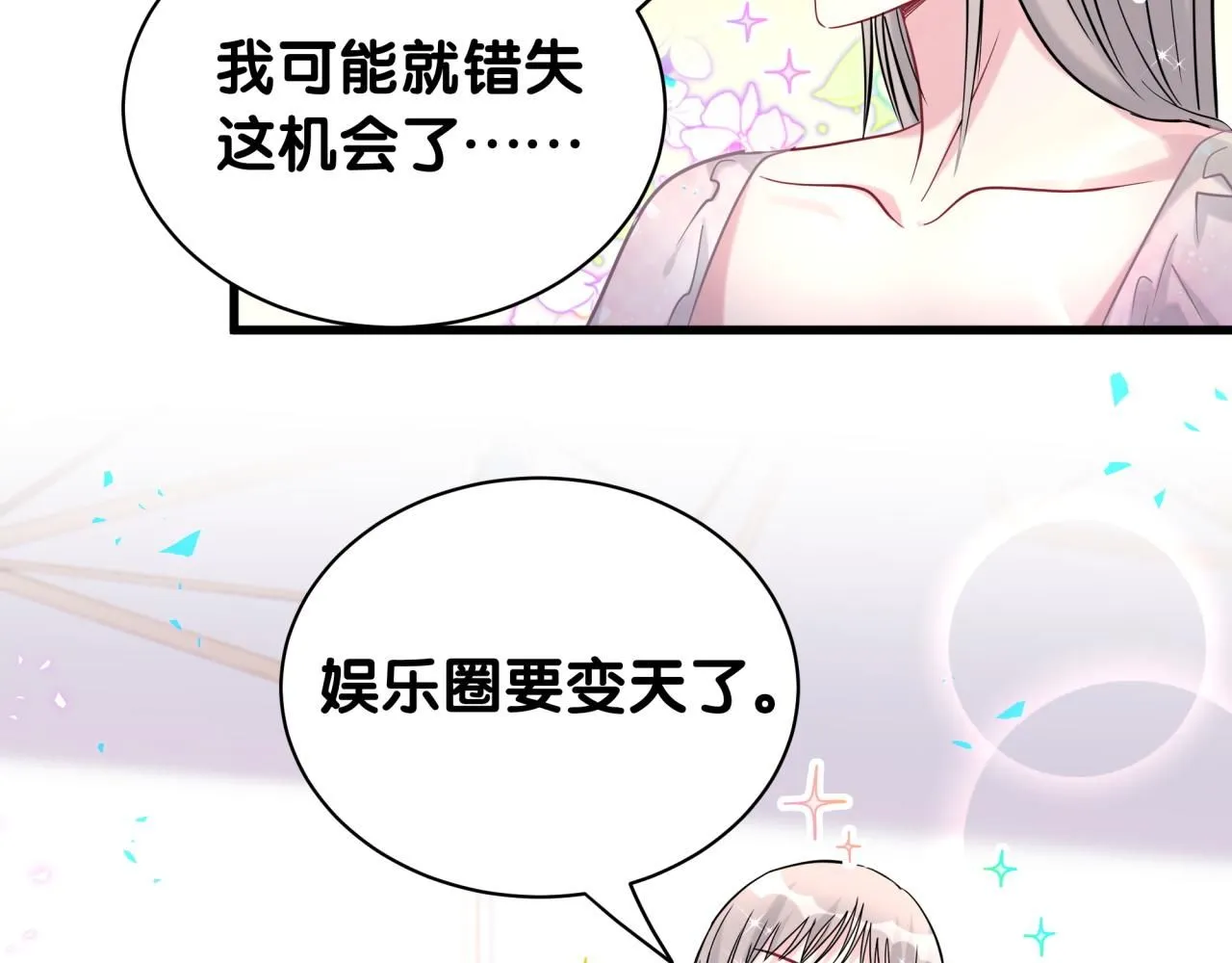 第241话 一滴都没有了77