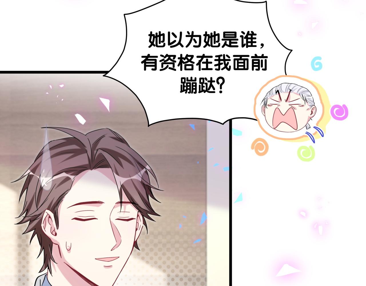 第168话 很好解决36