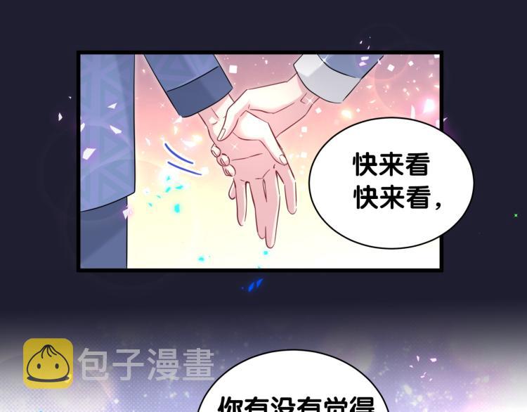 第163话 怀疑61