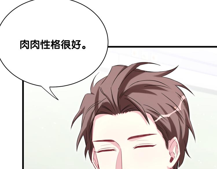 第89话 这是什么奇怪的游戏？112