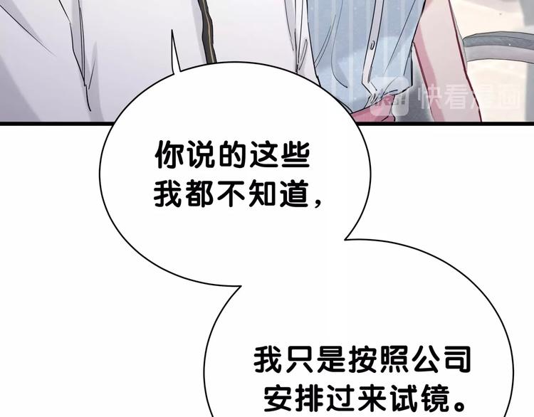 第47话 大起大落65
