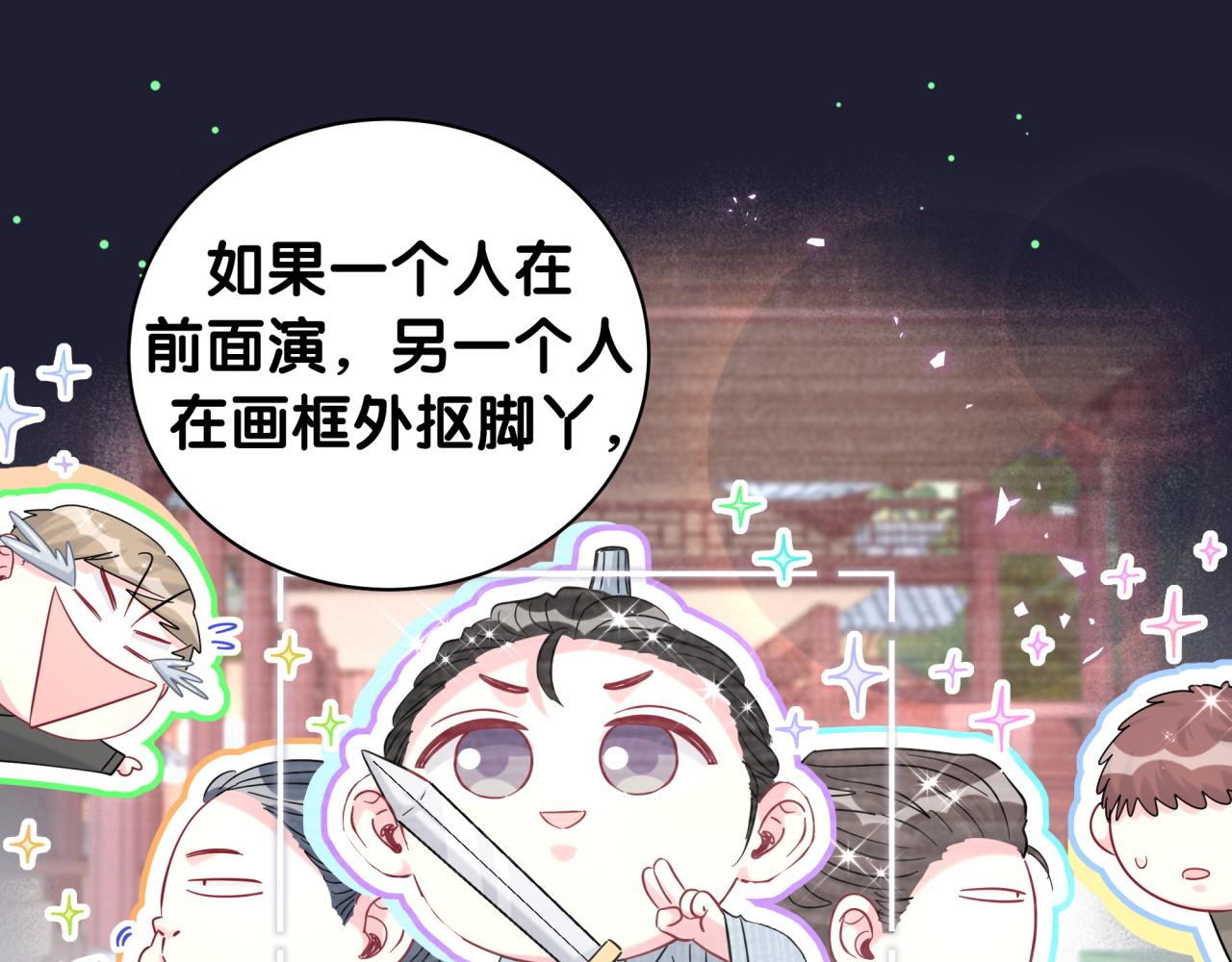 第214话 订婚73