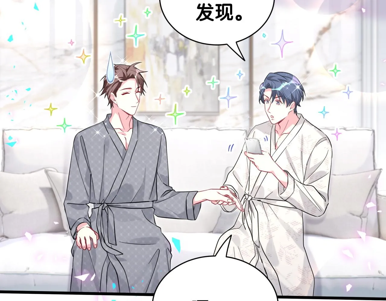 第230话 好像闯祸了70