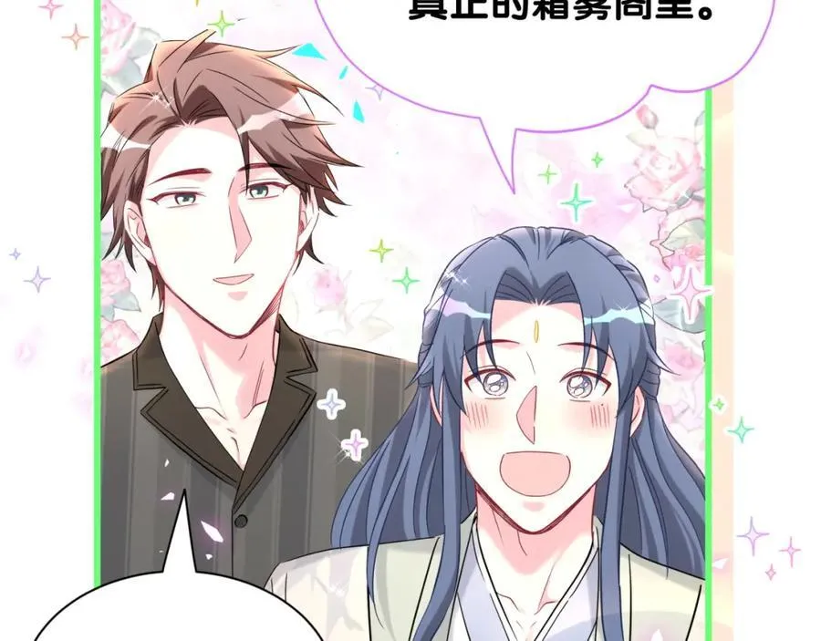 第264话 惊喜个屁！42