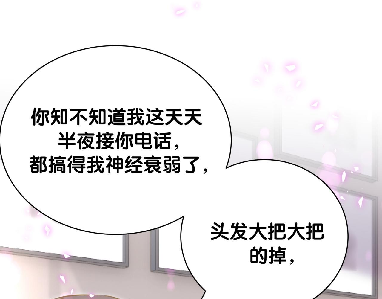 第219话 抓到你了10