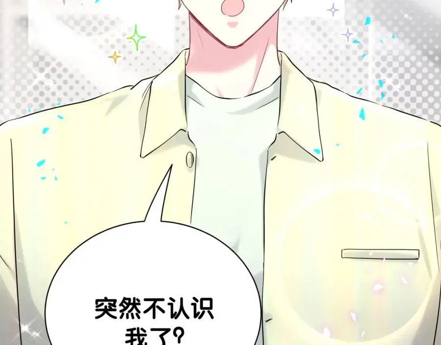 第256话 你看起来有点心虚27