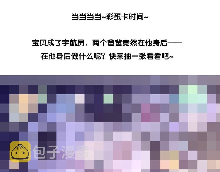 第77话 愿望136