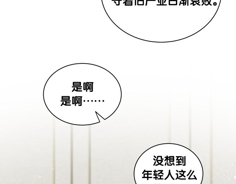 第102话 正面出击151