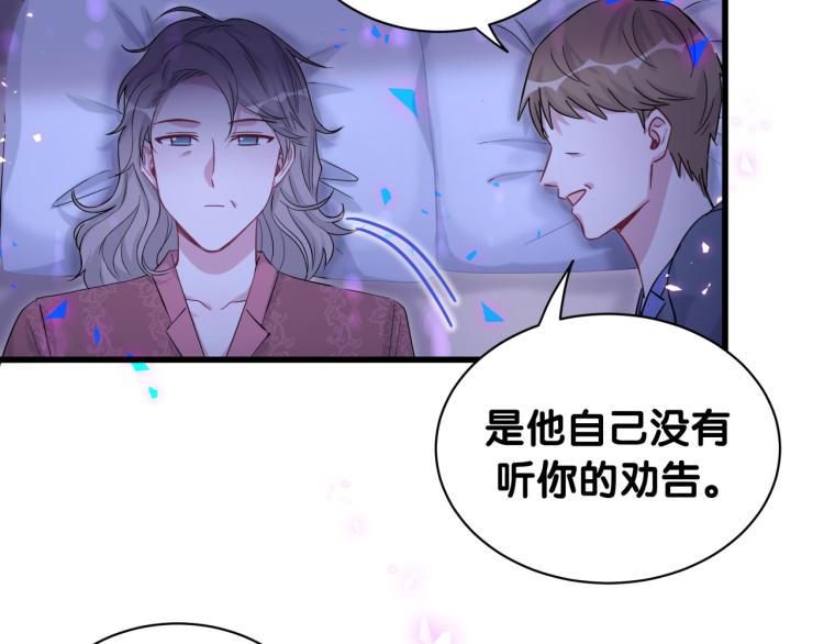 第164话 果然如此99