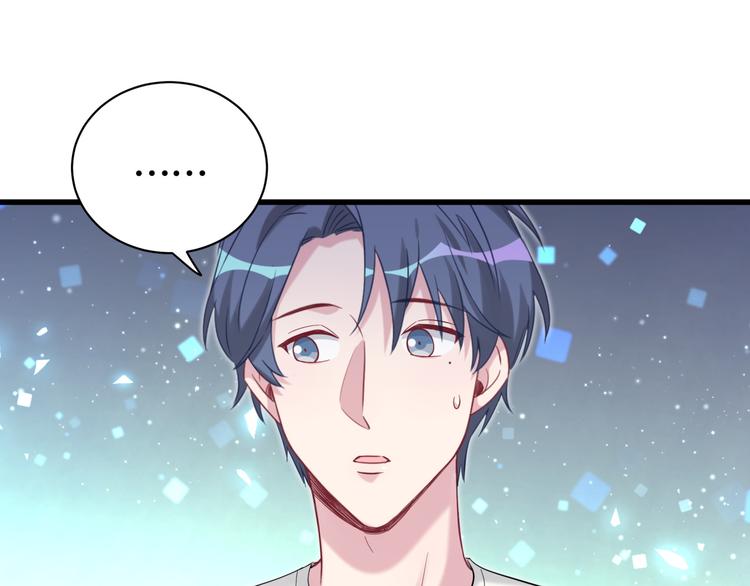 第115话 热度升级118