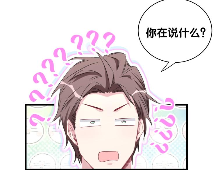 第105话 如果是恋人的话……34