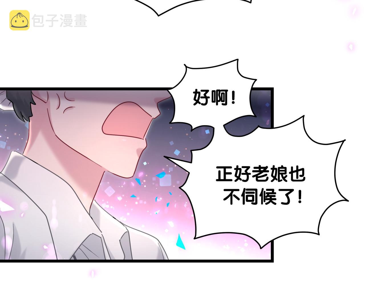 第203话 举报17