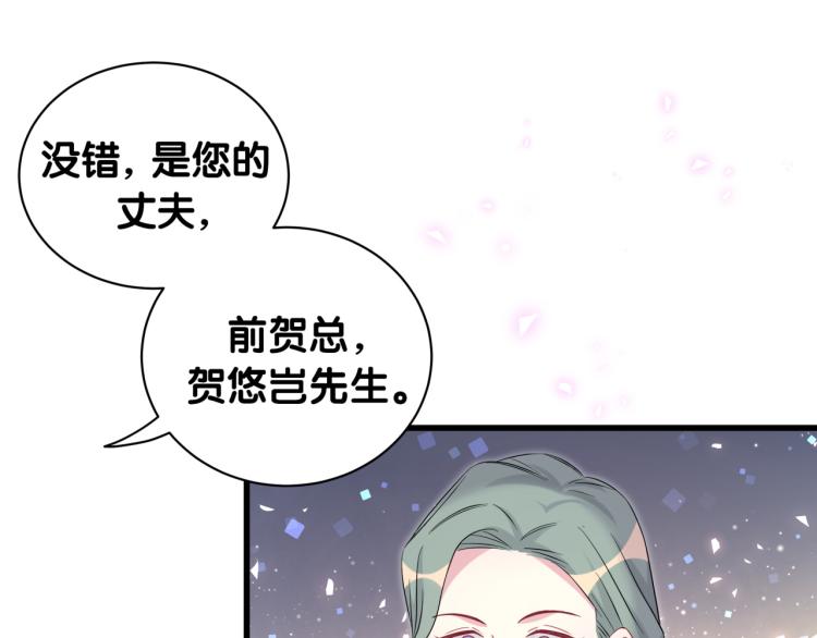 第161话 为所欲为100