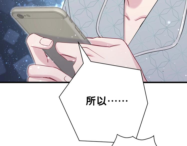 第52话 爸爸去哪儿呀？23