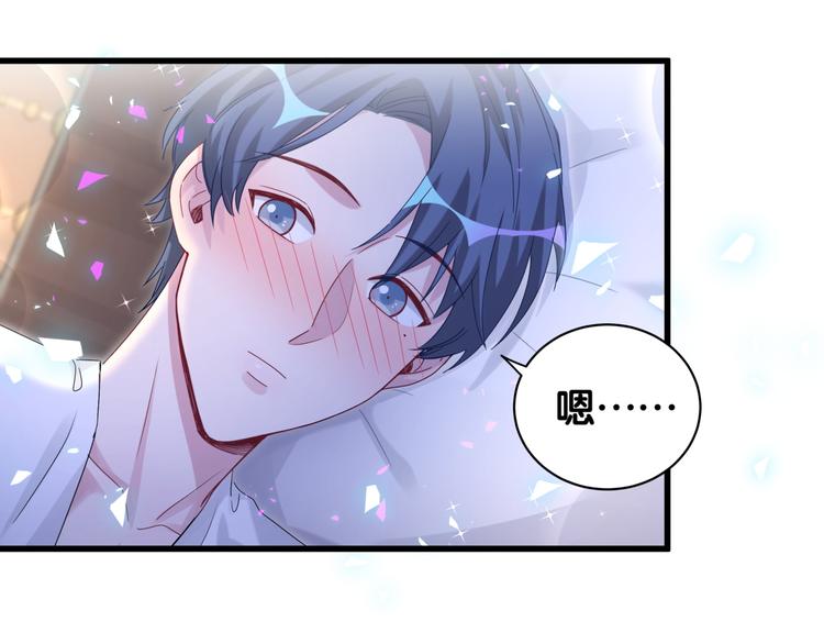 第138话 心跳125