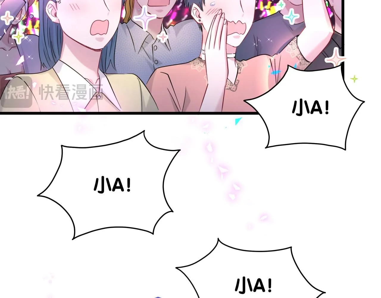 第245话 我该在车底46
