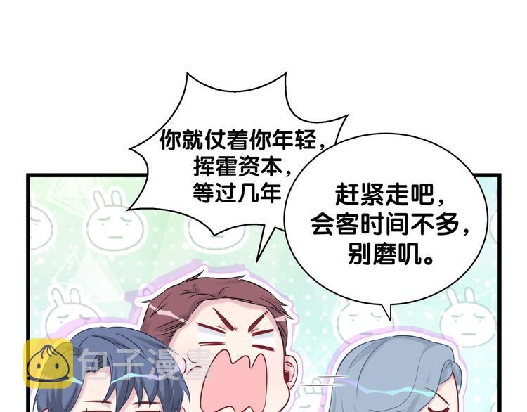 第60话 来了来啦！73