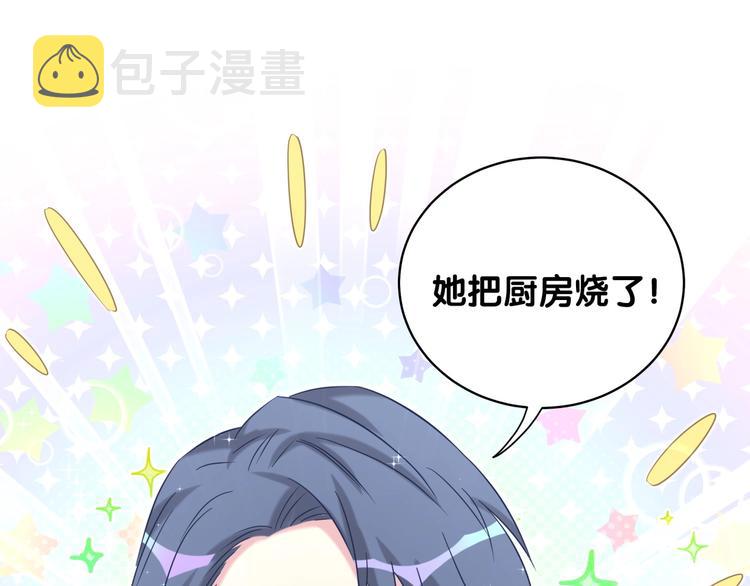 第74话 我很幸福48