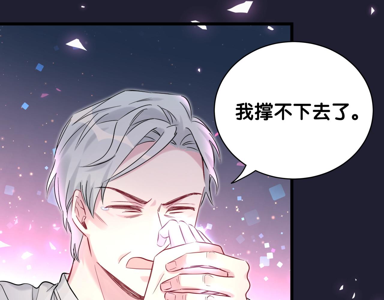 第196话 老爷爷要走了45