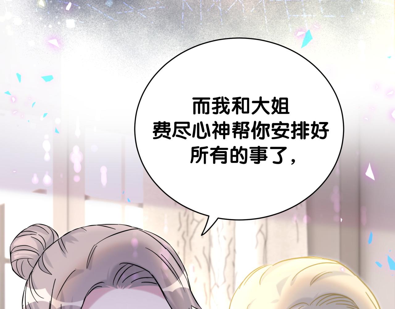 第219话 抓到你了33